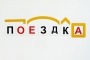 Набор магнитных карточек "Разбор слова по составу" - fgospostavki.ru - Шумерля