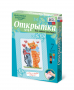 Комплект "Открытка для вышивания бисером" - fgospostavki.ru - Шумерля