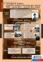 Комплект таблиц. История. Новейшая история. 9 класс. - fgospostavki.ru - Шумерля