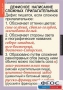 Комплект таблиц. Русский язык 6 класс - fgospostavki.ru - Шумерля