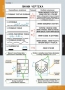 Комплект таблиц. Черчение. - fgospostavki.ru - Шумерля