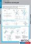 Комплект таблиц. Математика. Графики функции. - fgospostavki.ru - Шумерля