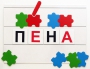 Фонематический квадрат - fgospostavki.ru - Шумерля