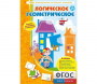 Логическое Геометрическое - fgospostavki.ru - Шумерля