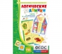 Логические домики - fgospostavki.ru - Шумерля