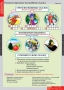Комплект таблиц. Литературное чтение 2 класс. - fgospostavki.ru - Шумерля