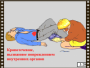 DVD "Основы медицинских знаний" - fgospostavki.ru - Шумерля