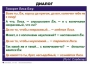 Комплект таблиц. Синтаксис и пунктуация 5-11 класс - fgospostavki.ru - Шумерля
