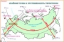 Комплект кодотранспарантов "Географическое положение России" - fgospostavki.ru - Шумерля