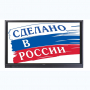 Интерактивная панель Newline TT-7519RS/RU с  OPS - fgospostavki.ru - Шумерля