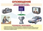 Комплект таблиц "Уголок гражданской защиты" - fgospostavki.ru - Шумерля