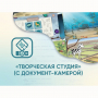 Программное обеспечение «Творческая студия» (с документ-камерой) - fgospostavki.ru - Шумерля