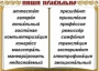 Комплект таблиц "Словарные слова" - fgospostavki.ru - Шумерля