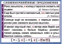 Комплект таблиц. Орфография и пунктуация 6-7 класс - fgospostavki.ru - Шумерля