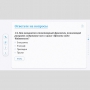 Слушание музыки. 2 класс - fgospostavki.ru - Шумерля