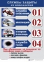 Комплект таблиц "ОБЖ 1-4 класс" - fgospostavki.ru - Шумерля