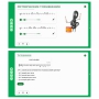 Сольфеджио. 2 класс - fgospostavki.ru - Шумерля