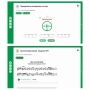 Сольфеджио. 6 класс - fgospostavki.ru - Шумерля