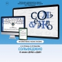 Сольфеджио. 6 класс - fgospostavki.ru - Шумерля
